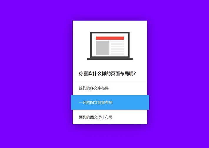 純css3創意的懸停文字切換特效網頁代碼素材