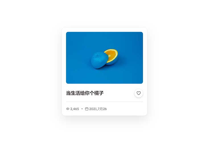 圖文卡片懸停ui特效網(wǎng)頁代碼素材