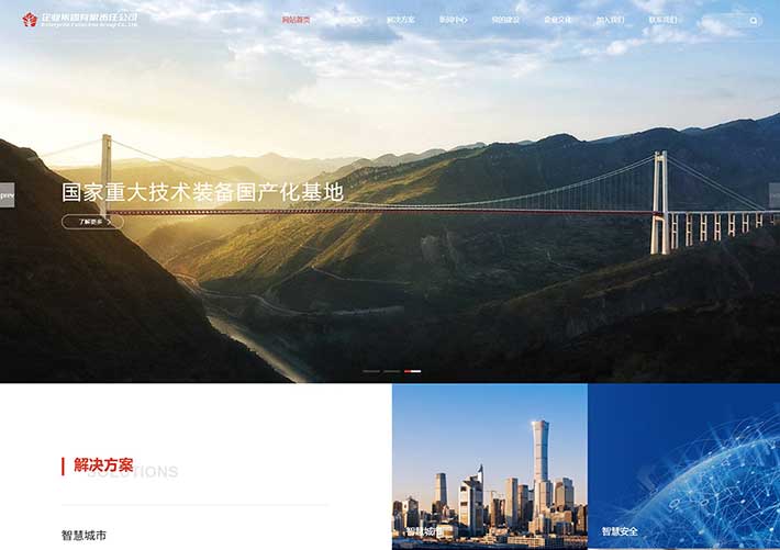 響應式多用途品牌宣傳產品展示企業(yè)網(wǎng)站網(wǎng)頁HTML源碼模板