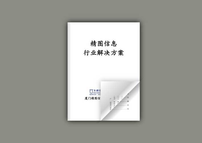 仿真翻頁書HTML源碼JQuery實現翻頁特效代碼素材