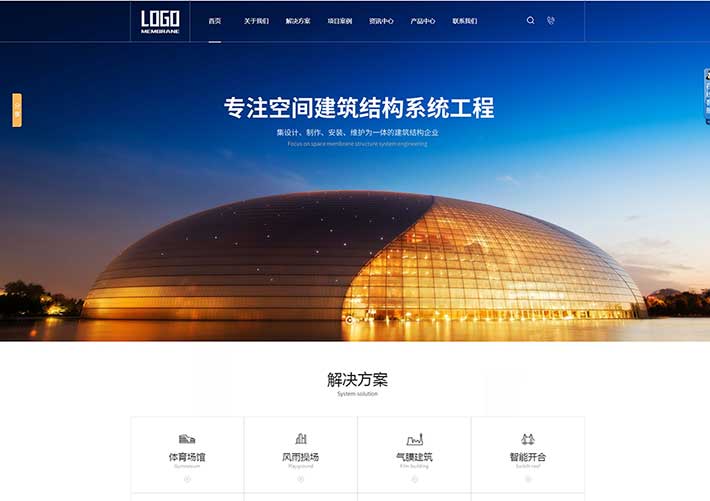 建筑結構工程施工企業(yè)網(wǎng)站網(wǎng)頁HTML模板帶手機端