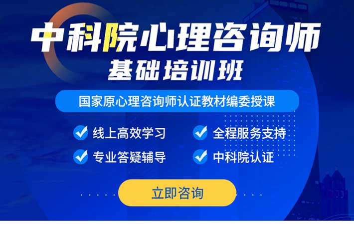 微信專題心理咨詢培訓專題手機HTML源碼頁面
