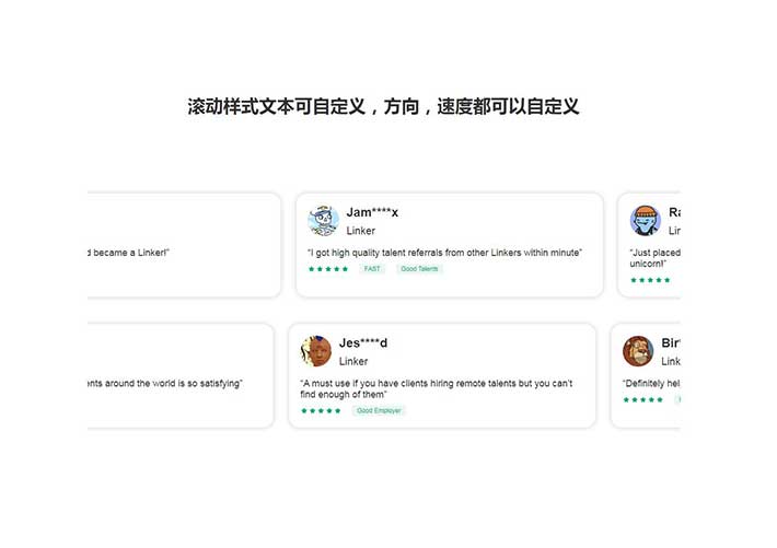 jquery從右向左無縫滾動特效代碼