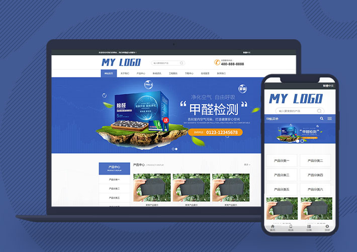 響應(yīng)式甲醛檢測(cè)企業(yè)官網(wǎng)網(wǎng)站Pbootcms模板自適應(yīng)手機(jī)端