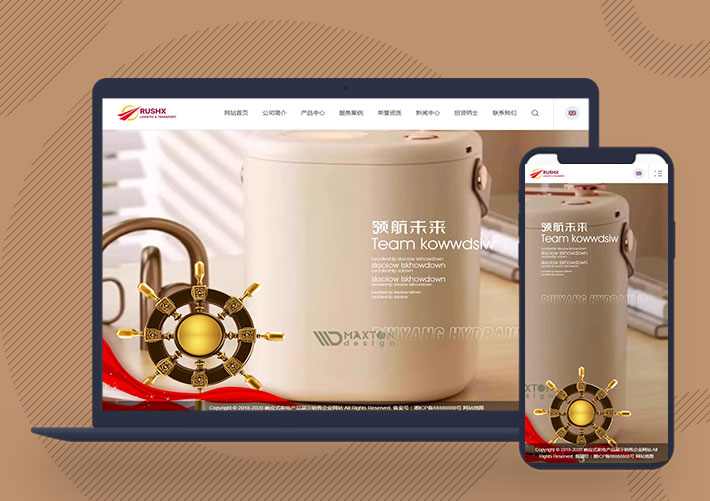 響應式家電產品展示銷售企業網站PbootCMS模板自適應手機端