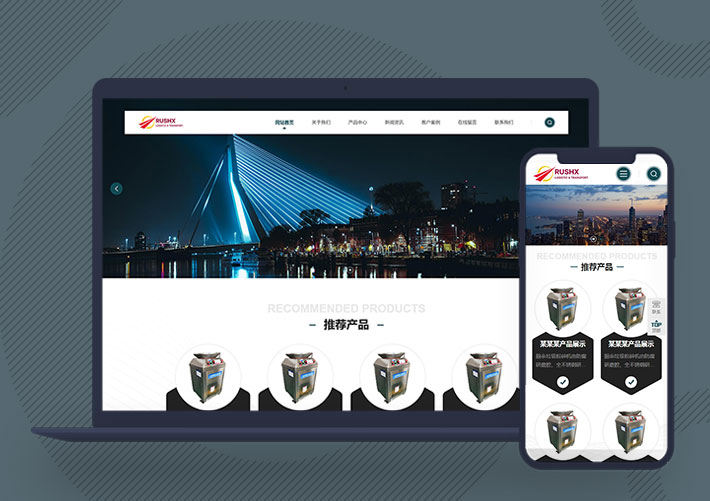 營銷型廚余垃圾處理設備網站Pbootcms模板帶三級欄目自適應手機端